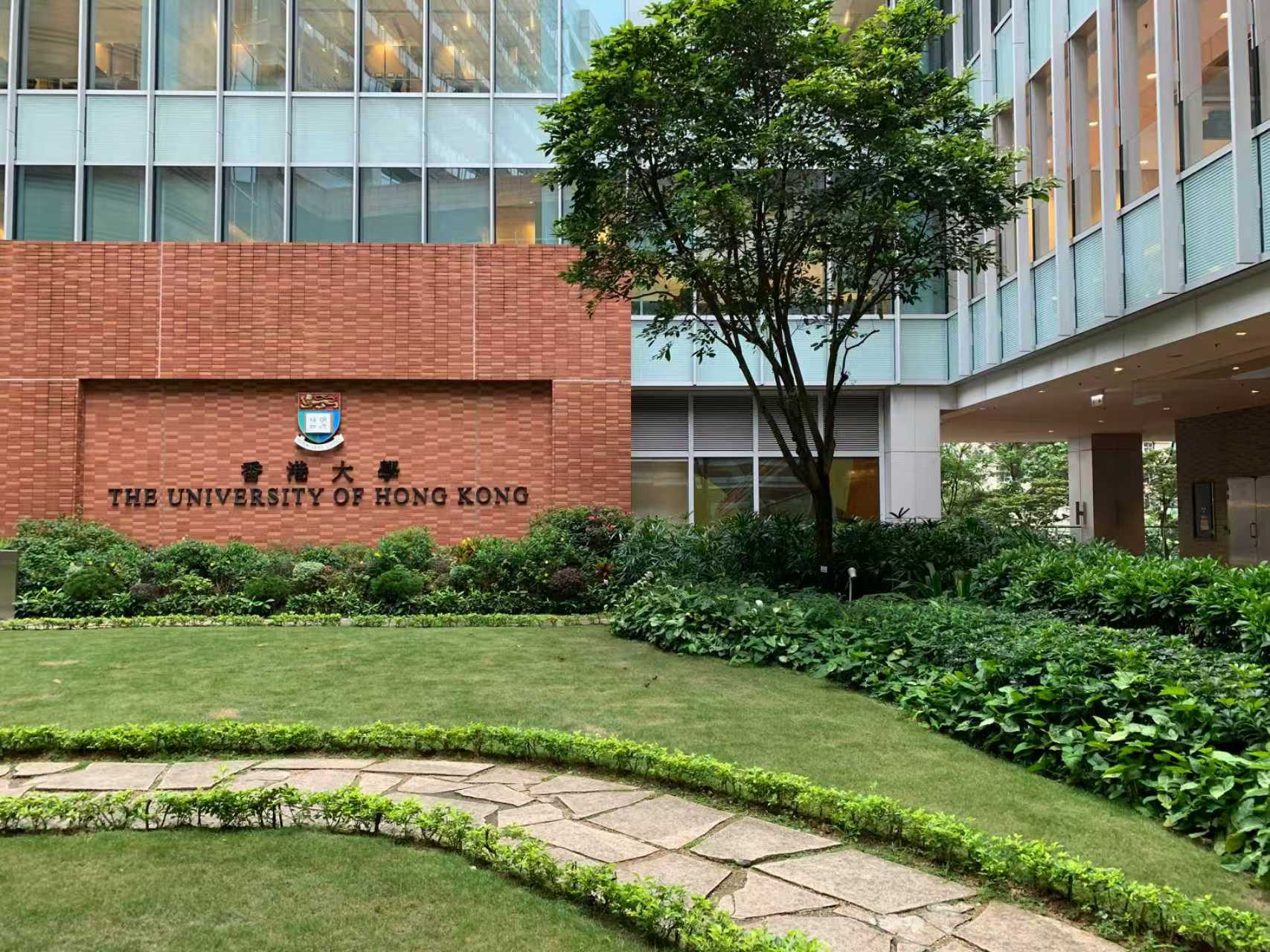 香港 | 世界五百强金融名企实地实训