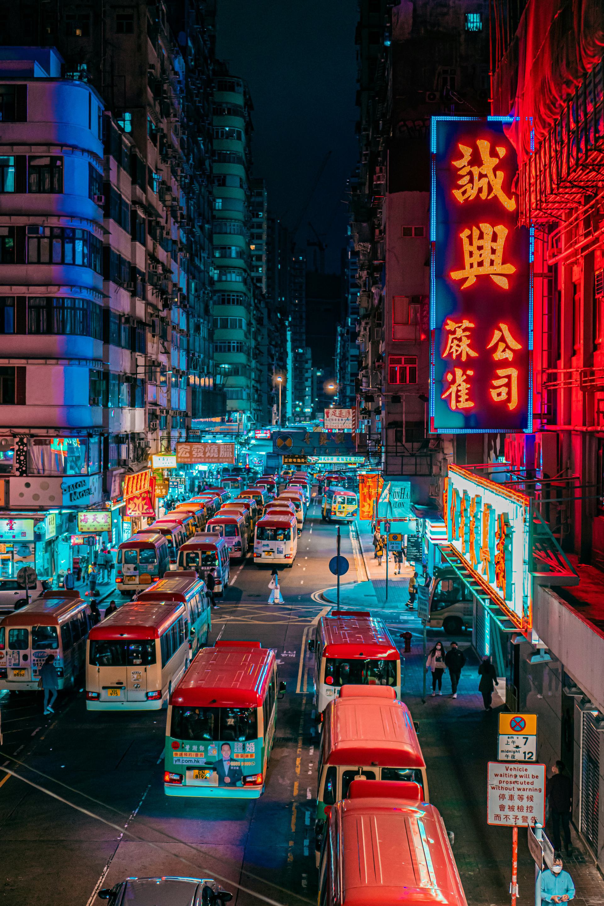 中国香港